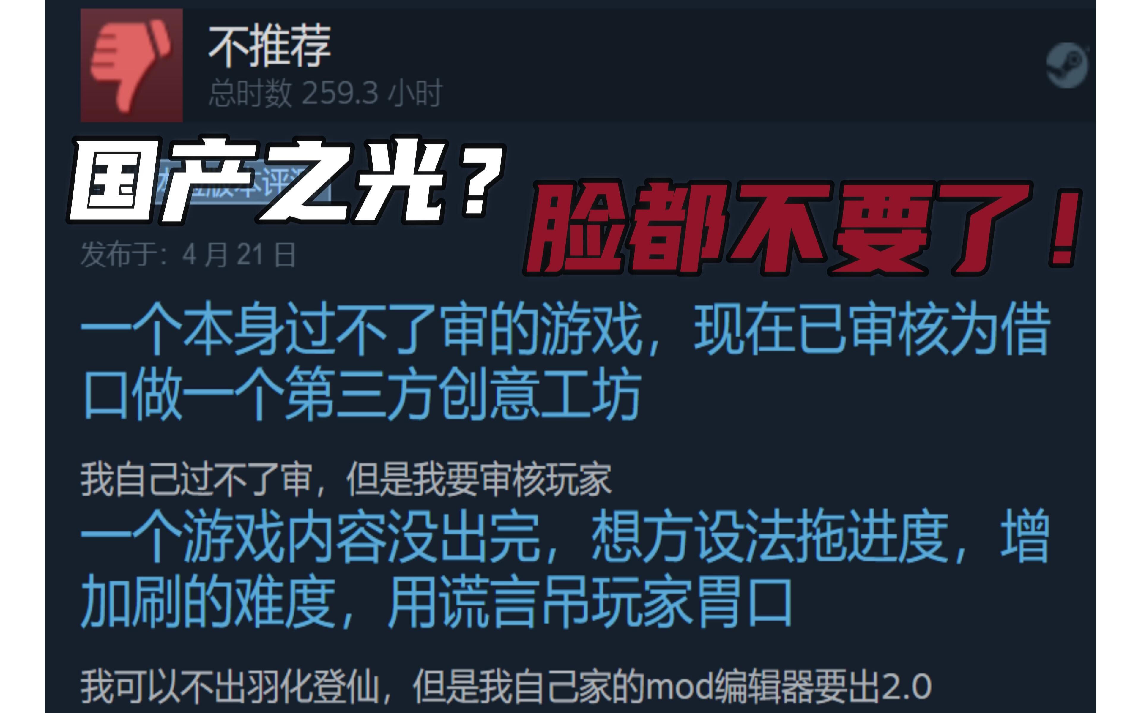 LGN鲁白给独立游戏周报国产之光?脸都不要了?单机游戏热门视频