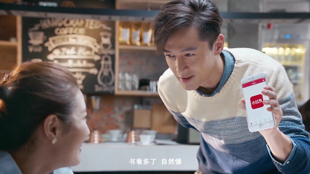 广告小红书保养篇胡歌