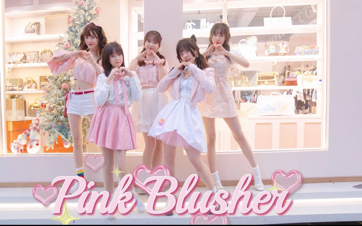 震惊商业街竟一夜变粉izone粉刷匠小分队出动72pinkblusher72超