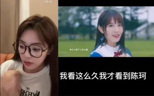 Télécharger la video: 【谭思慧】reaction《时间的歌》丨这个MV青春好活力，里面拍出来的陈珂跟我第一次看到她的时候差不多