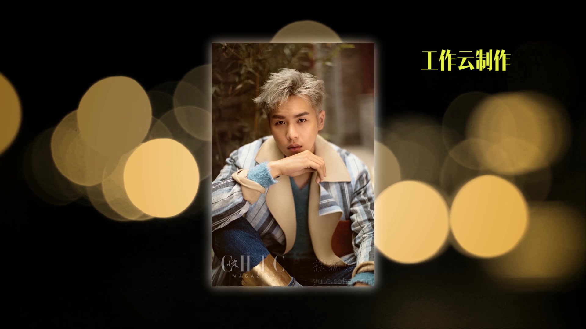 张若昀全新大片曝光 化身京城少爷现痞性慵懒