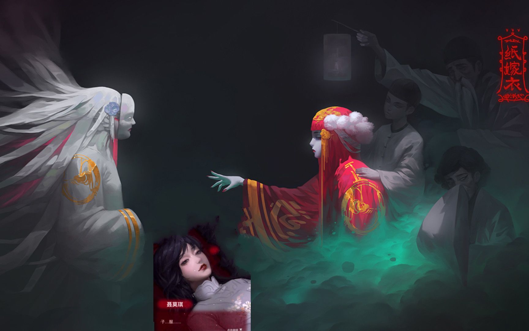 雨中式高评分恐怖手游纸嫁衣新婚娇妻被冤魂掳走持续更新至3p