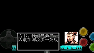 項劉記 項羽と劉邦 哔哩哔哩 つロ干杯 Bilibili