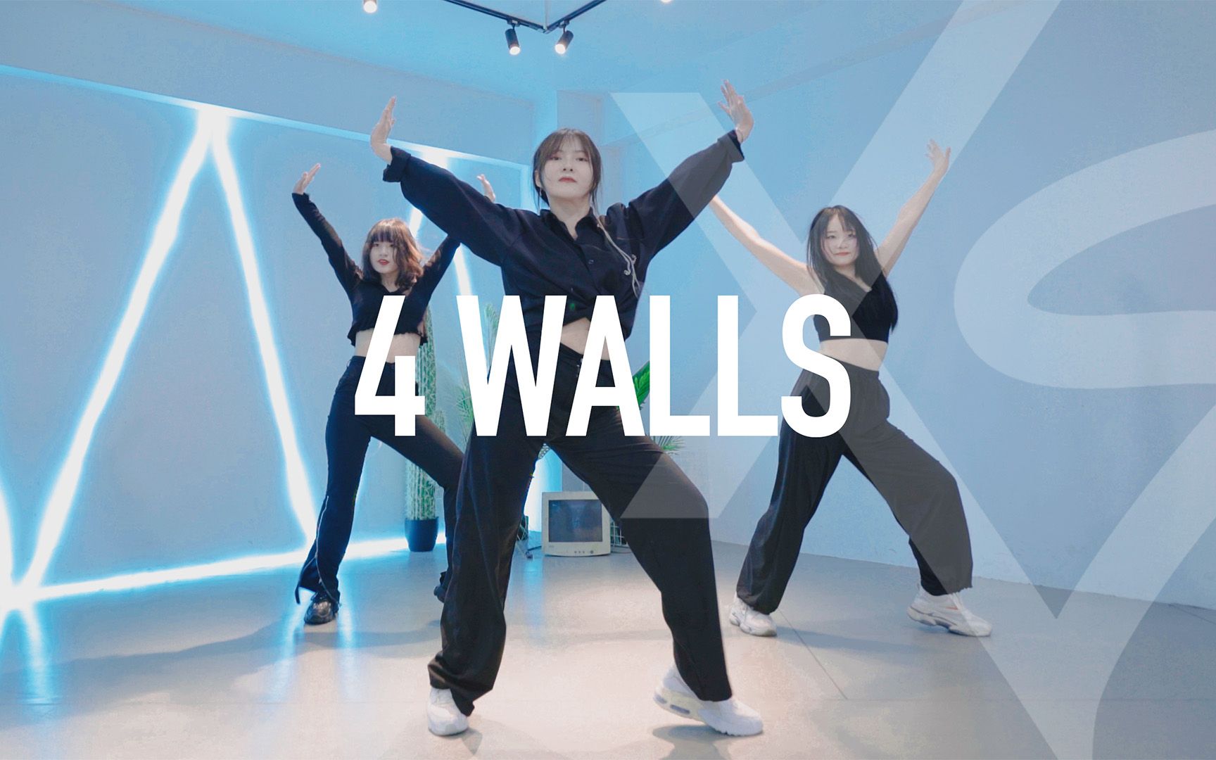 【兰心】f(x)  4 Walls 练习室翻跳作品 绝美函数 长春花已汇成海,我们相爱吧~哔哩哔哩bilibili