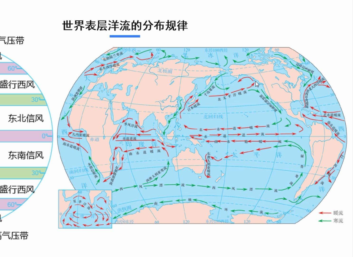 温带海洋分布地区图片