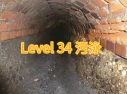 Descargar video: Level 34 污泳 讲解