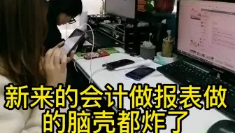 不要因为一个纳税申报表差点被开除，给你给你！