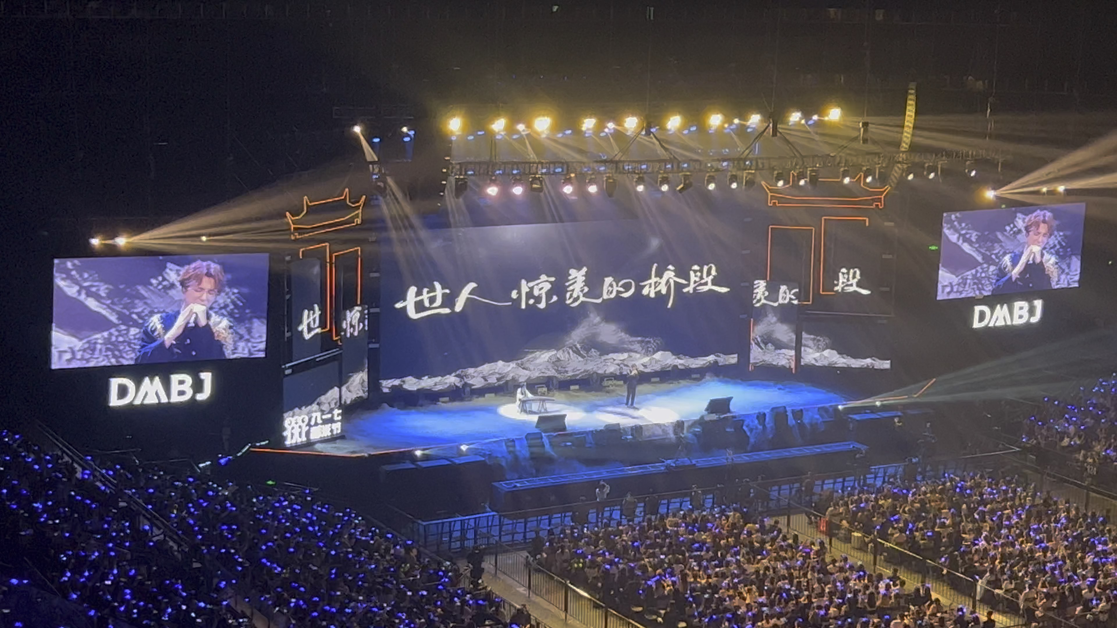 2023八一七稻米节《十年人间》存档