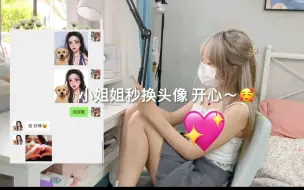 下载视频: 开心我的画画过程还是很简单的一边上大学一边经济独立大学