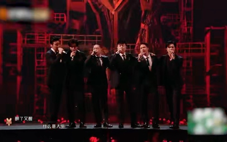 【胡彦斌/陆毅/关智斌/唐禹哲/弹壳/伯远】披荆斩棘3五公|《敬自己不