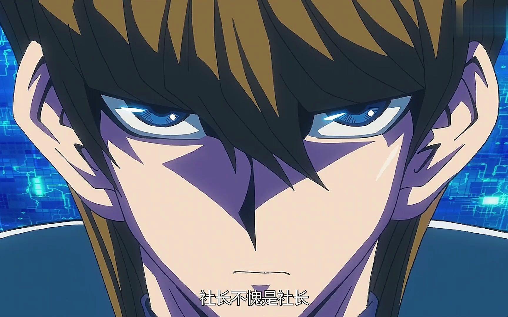 1 游戏王剧场版:次元的黑暗面,武藤游戏vs蓝神01!
