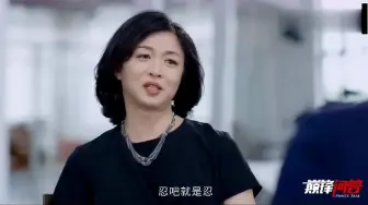 Download Video: 金星这两年为什么上电视少了？听完她的解释，让人心生佩服！