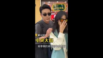 Download Video: 贝儿一家哈尔滨旅游vlog，鲍蕾一到故乡就开始流泪～