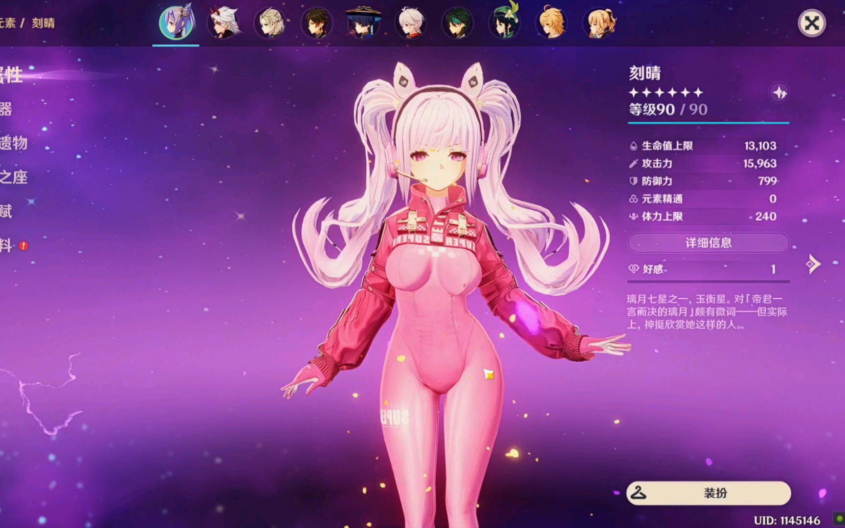 当nikke爱丽丝来到原神010101