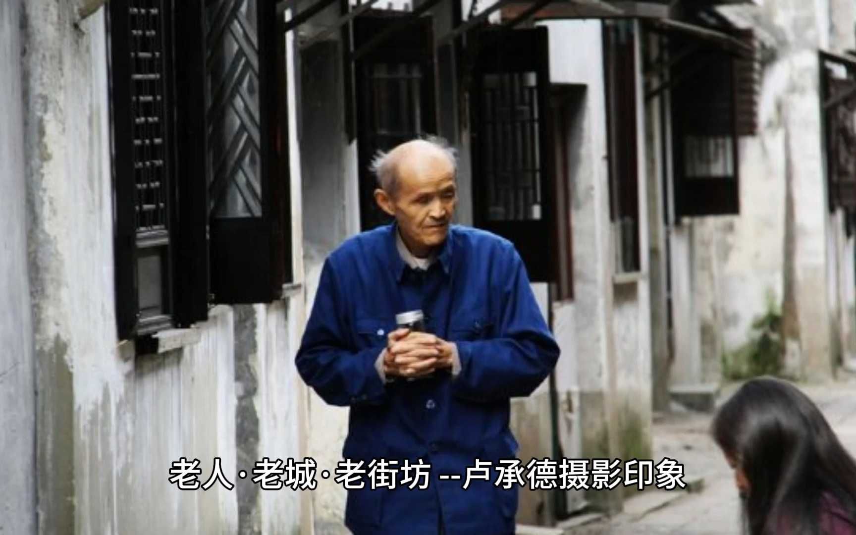 凤台老街坊图片