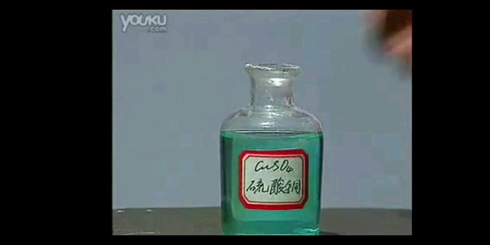 铁与硫酸铜溶液反应