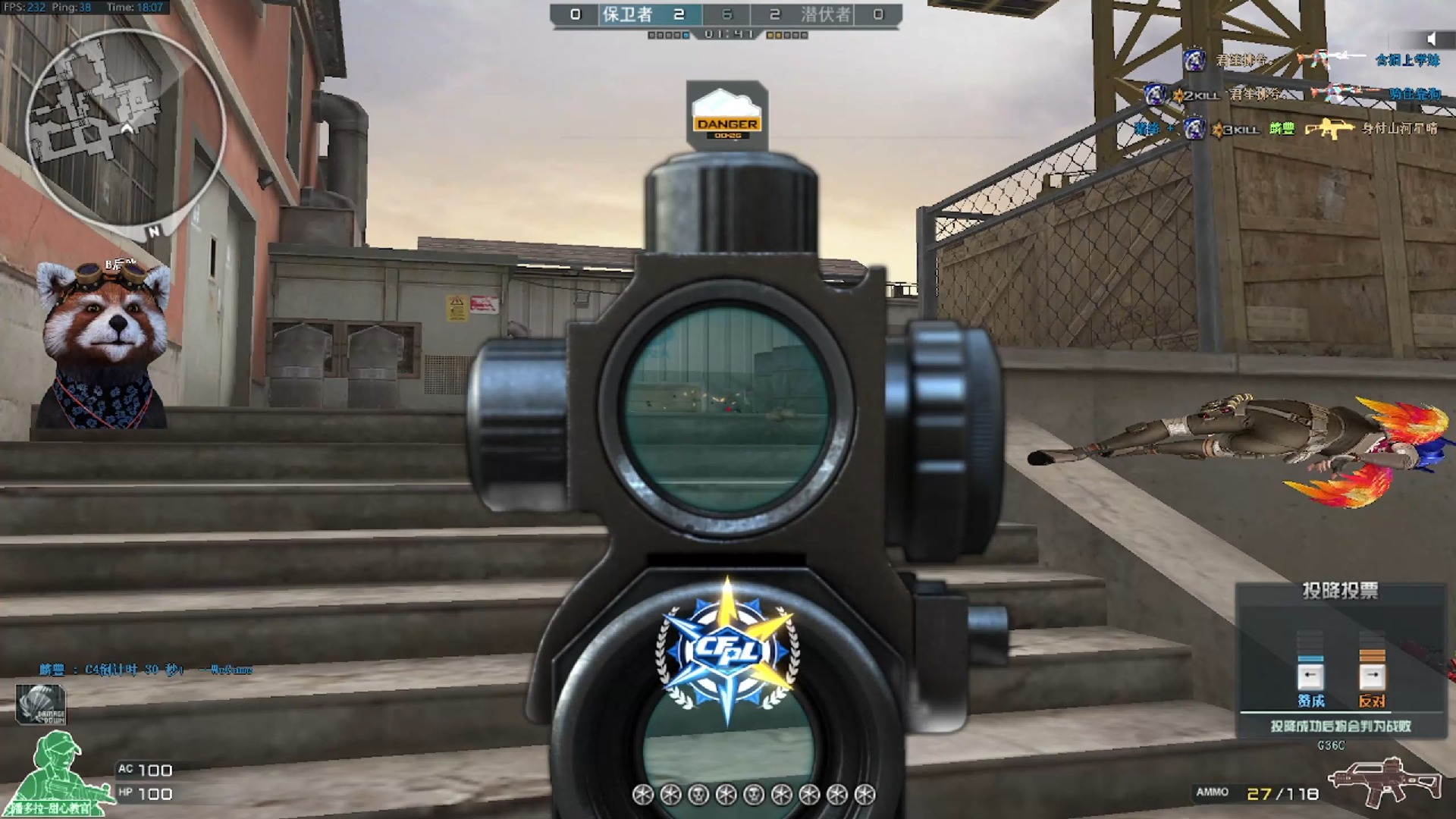 玩g36c的第68天!童鞋们都夸我g36c玩滴好