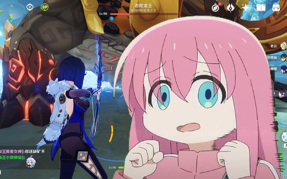 今天让波奇酱帮我玩玩原神