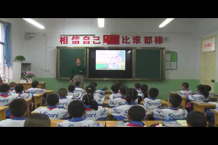 [图]【获奖】人教版小学数学二年级上册4.表内乘法（一）《乘法的初步认识》-张老师优质课公开课教学视频