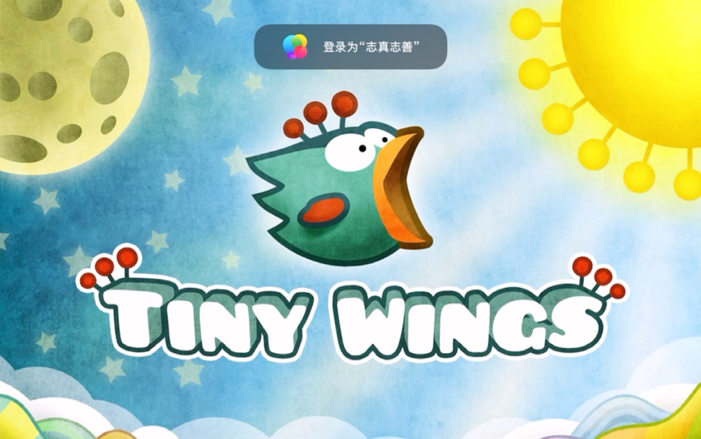 [图]翼飞冲天2.0（Tiny Wings 2.0）