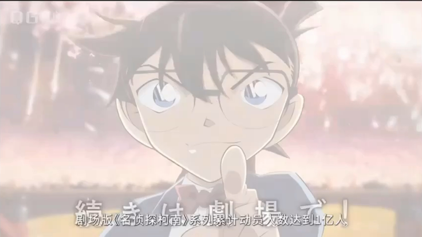 【【【名侦探柯南:百万美元的五棱星】超清未删减版观看(已上传)快来