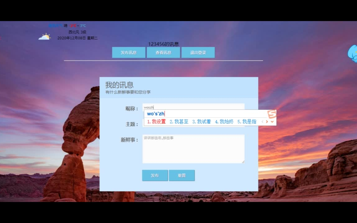 php+mysql留言板系统源码哔哩哔哩bilibili