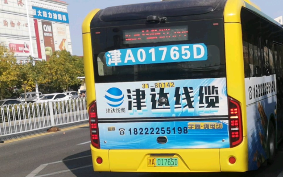 滨海公交946路胜利街进站