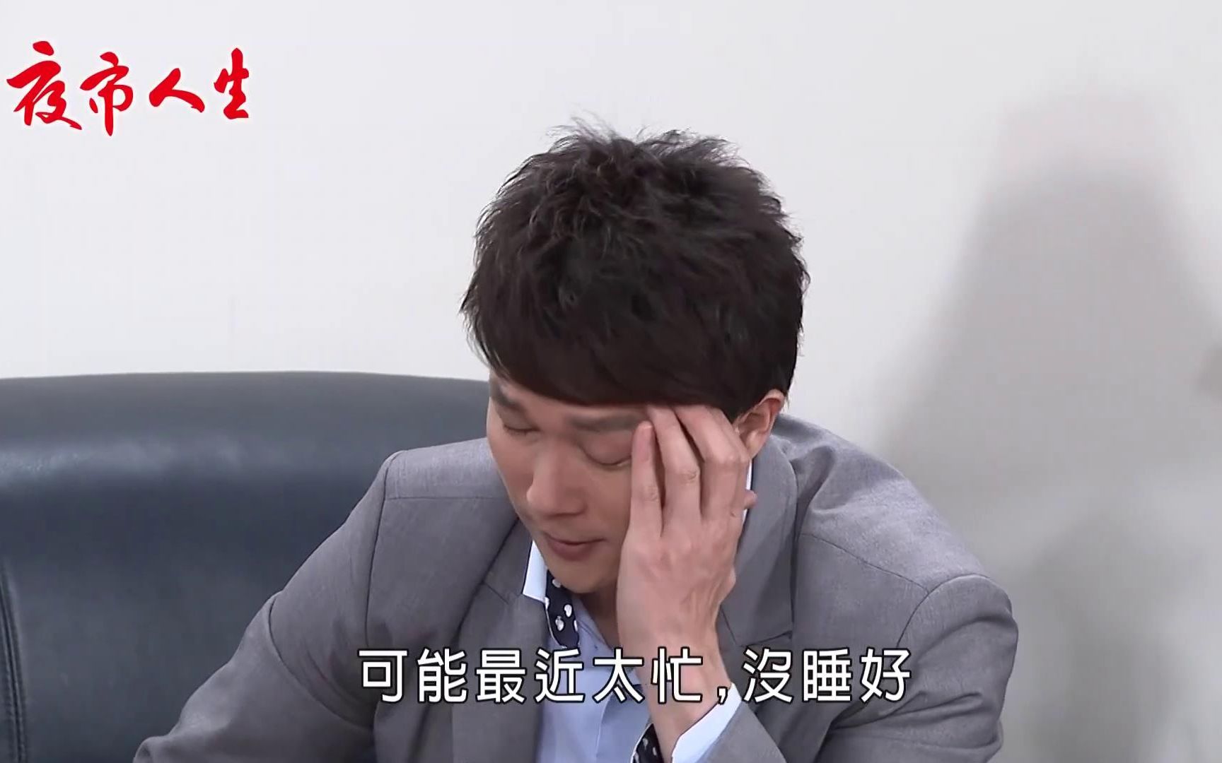 王灿许来发cut37