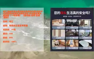 Download Video: 【京东隐藏优惠】 智汇酒店摄像头探测器信号探测仪防偷摄GPS窃听隐私出差红外线检测仪 多功能摄像头探测器【一机多用】 【防偷拍/窃听/定位/跟踪