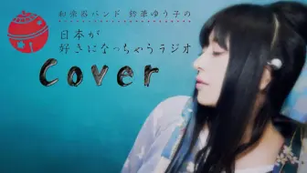 搬運 鈴華ゆう子 大人のリトミック初級 今さら聞けないリズムのこと 前編 哔哩哔哩 Bilibili