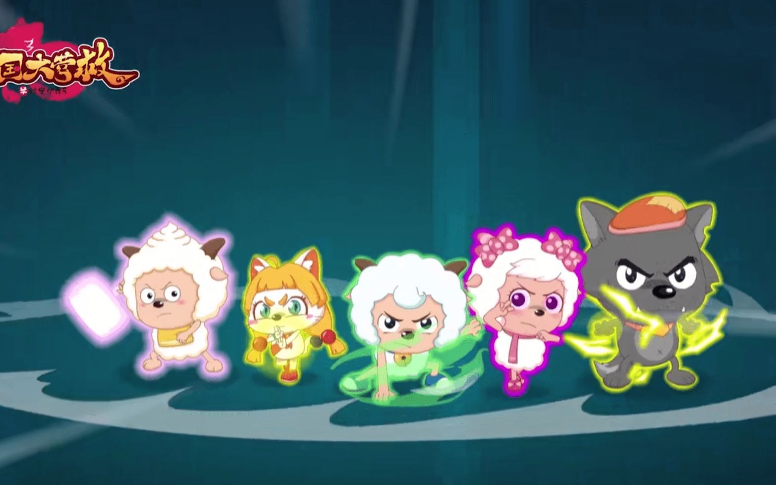 预告自制喜灰剪辑短片