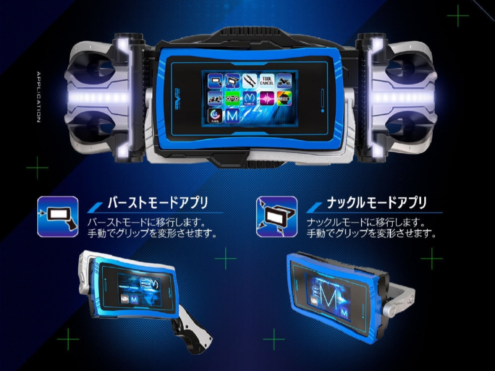 csm 假面骑士缪斯变身腰带