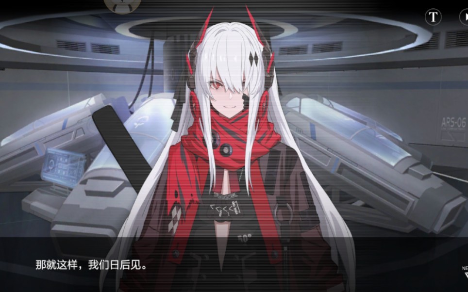 樱花色的梦【战双帕弥什】露西亚深红之渊满好感剧情及解锁档案语音