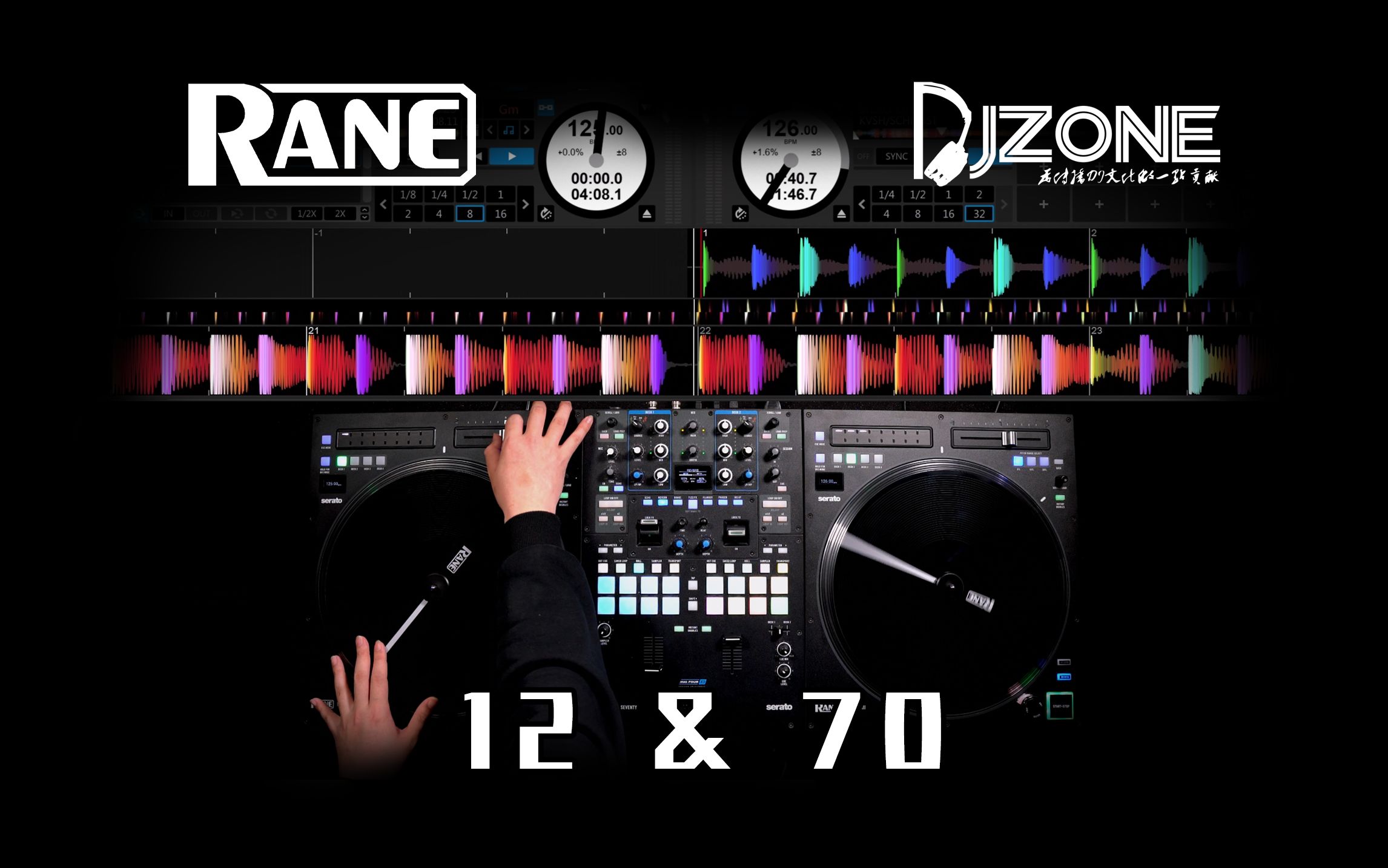 手感特别棒的一集  RANE 12+RANE 70 Mix哔哩哔哩bilibili