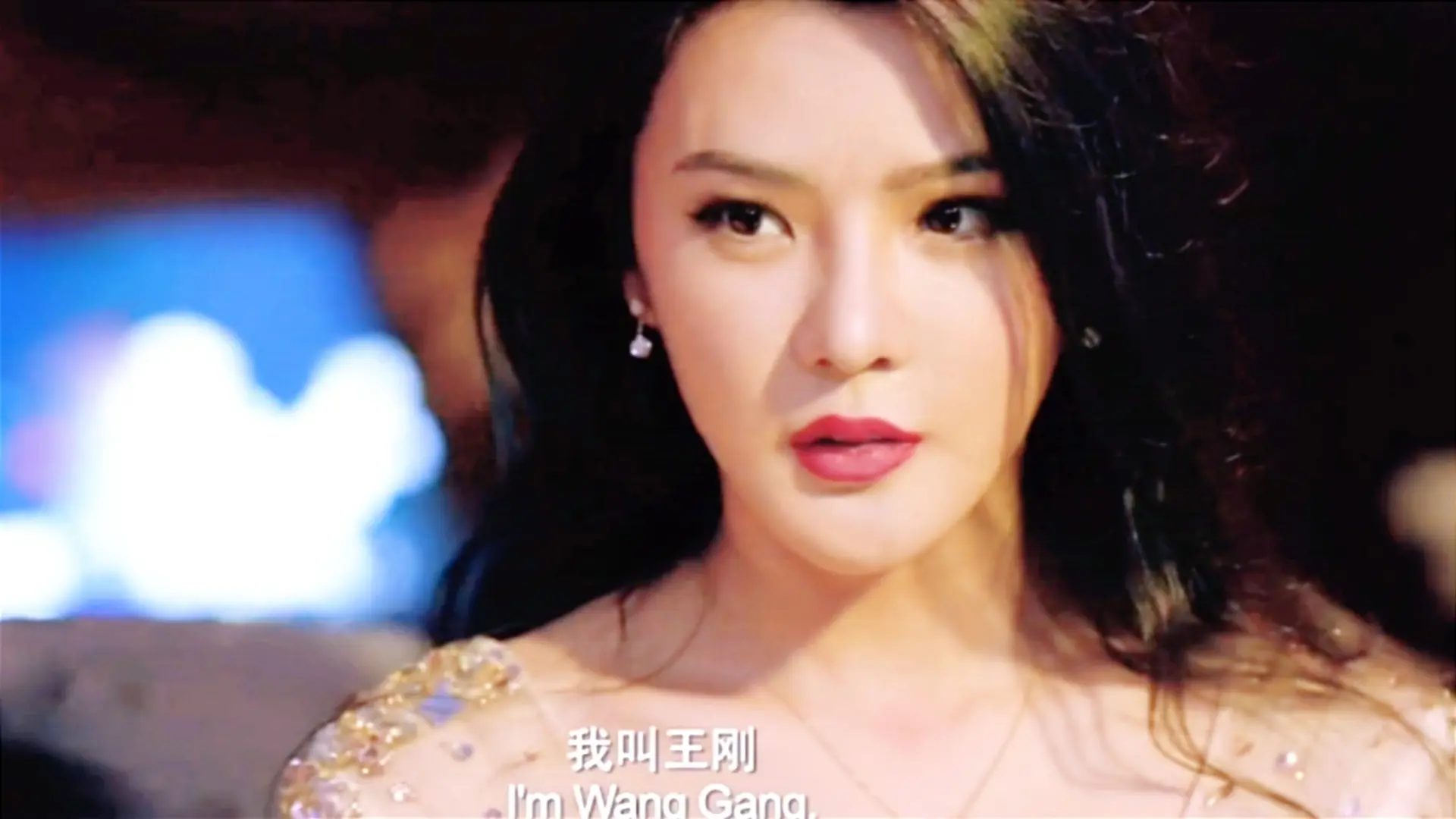 把 王 刚 留 下_哔哩哔哩_bilibili