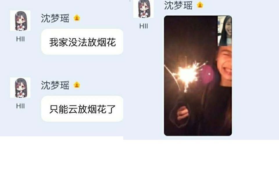 [图]【黑喵】0202年“我好想你”“好想你，却深藏在心”最好的你们声音很搭，不然我怎么会哭红了眼睛