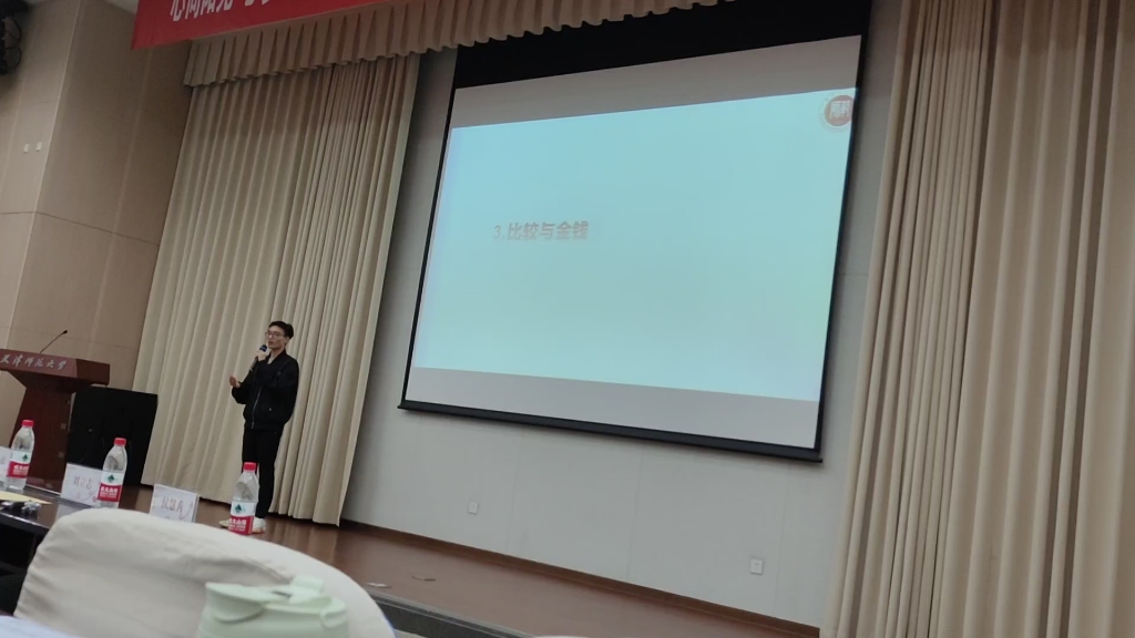 天津师范大学心理健康月励志演讲比赛哔哩哔哩bilibili