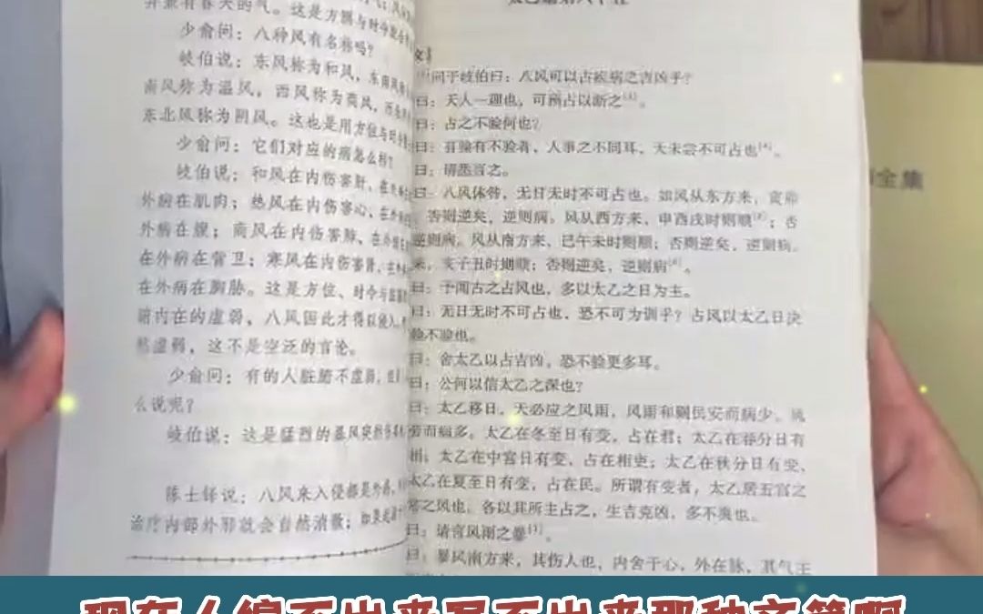 倪师推荐的8本书单,终于给大家找齐了哔哩哔哩bilibili