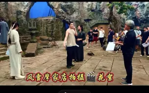 Download Video: 【杨旭文】中郎将无实物表演 这还有杆枪