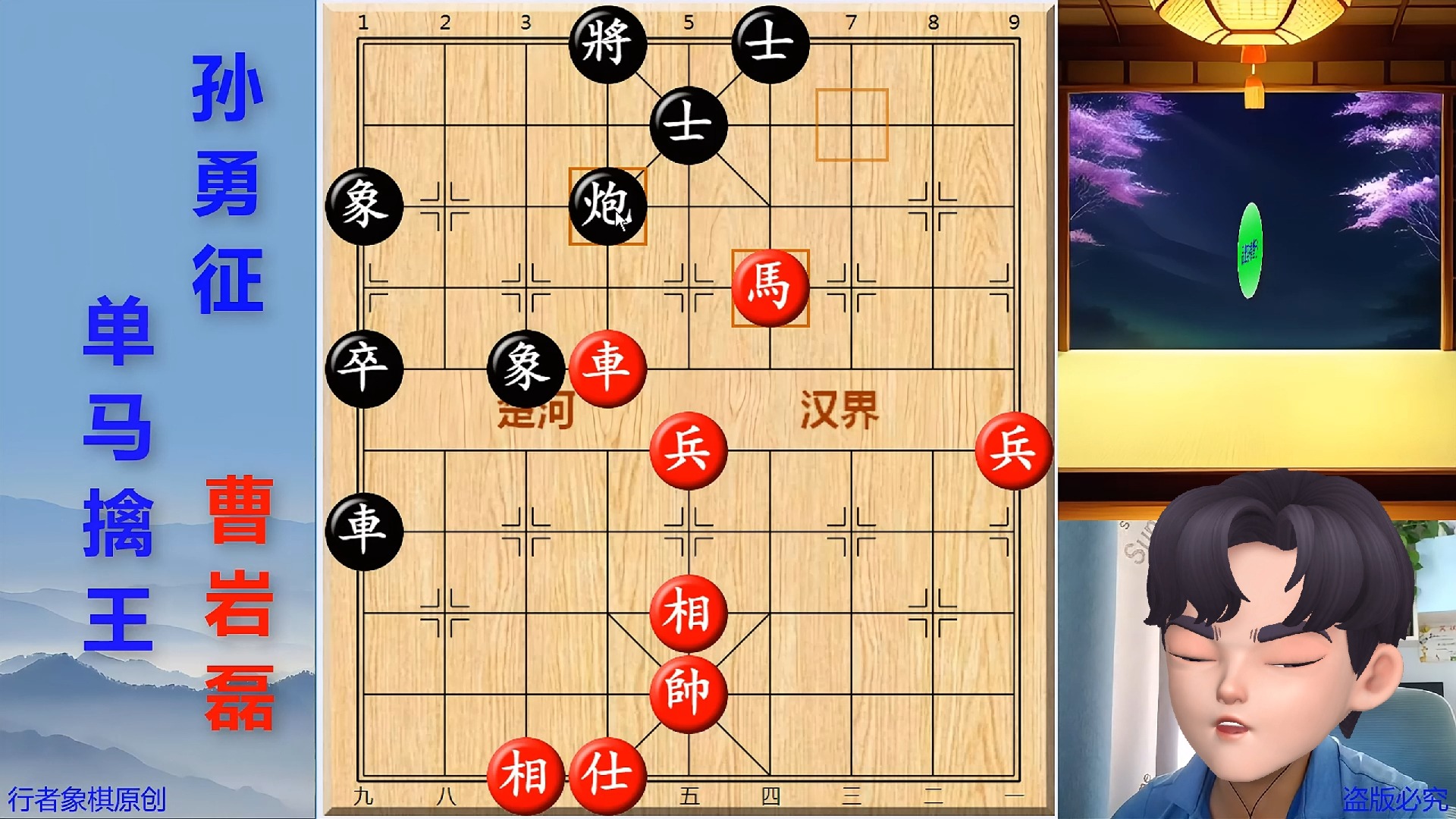 火爆棋坛!曹岩磊单马擒王,孙勇征被吃成光杆司令!