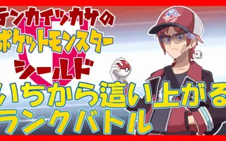 ポケモン剣盾 搜索结果 哔哩哔哩 Bilibili ポケモン剣盾 搜索结果 哔哩哔哩 Bilibili