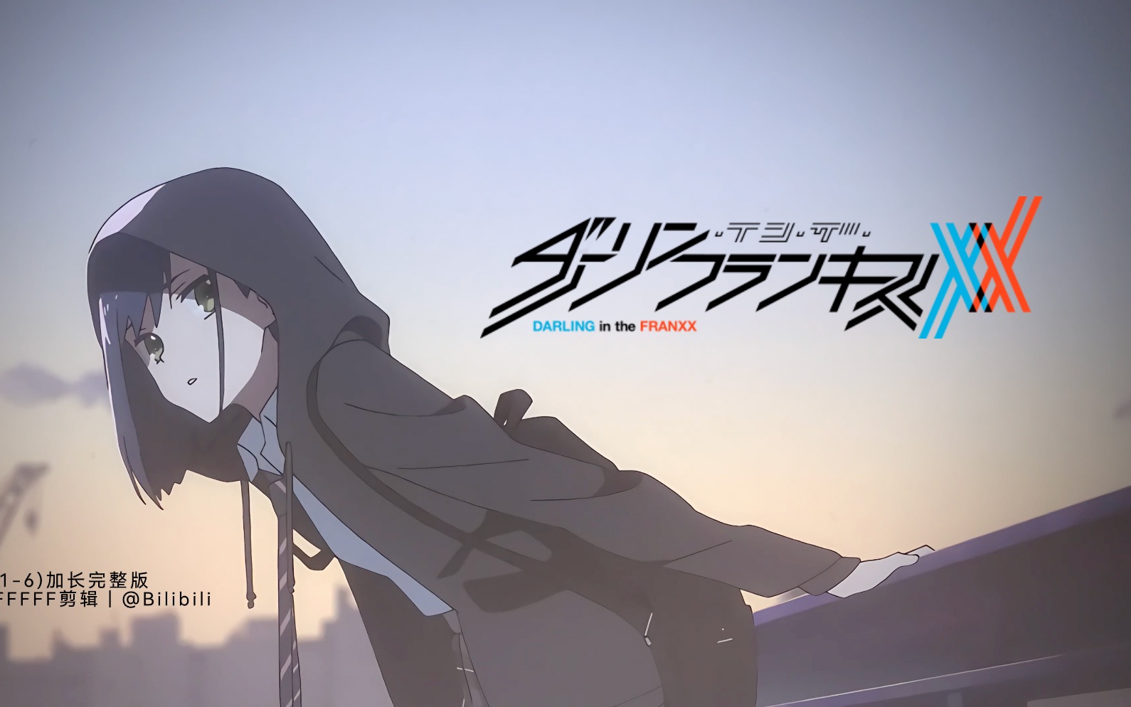 【自制ED加长】DARLING in the FRANXX トリカゴ (鸟笼)XX:me|4K/HiRes字幕完整版哔哩哔哩bilibili