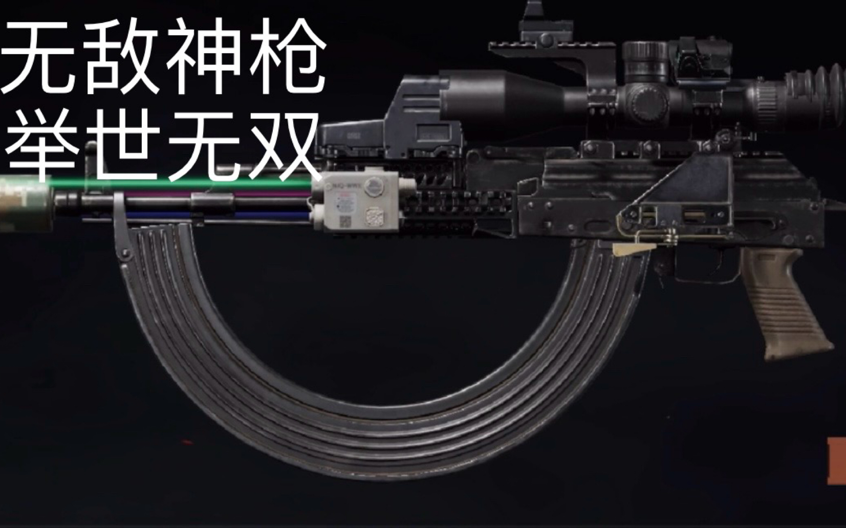 人机功效高达0的ak74n!