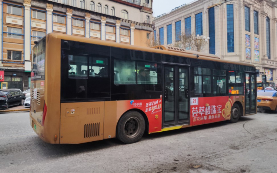 【哈尔滨公交】【外地云乘车】客流可观但车速摇35 哈尔滨公交29路