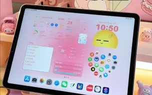 Descargar video: iPad学习型高效桌面打造💕保姆级教程实用