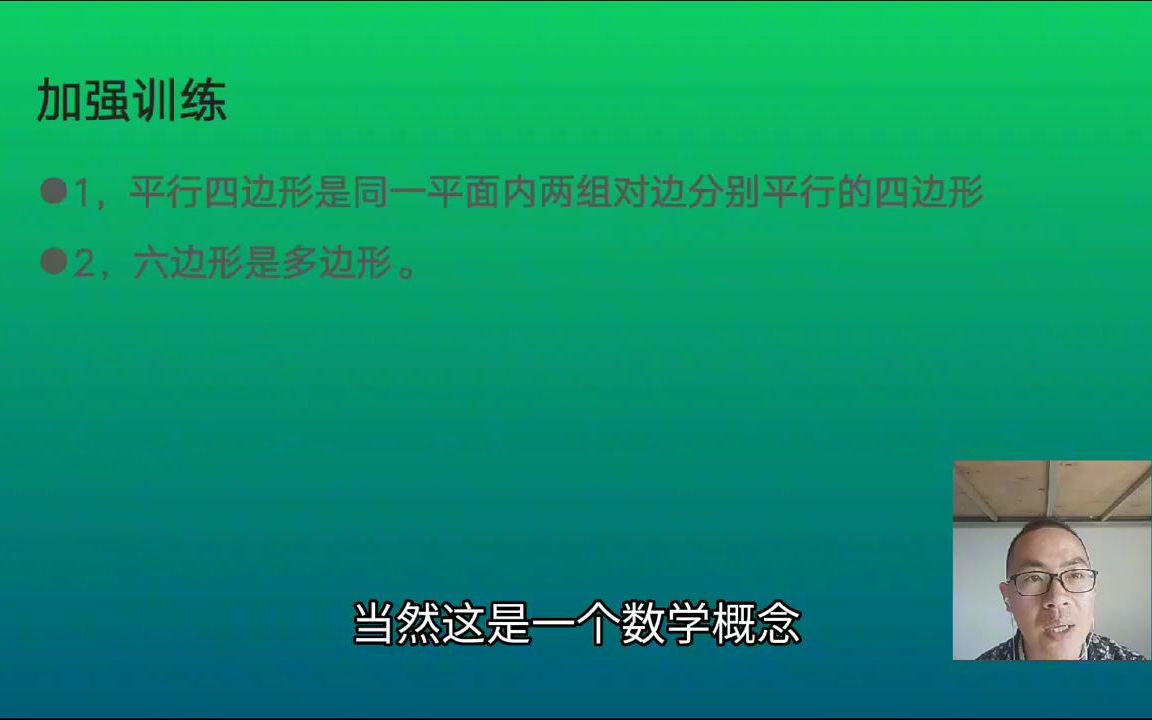 考说明文最易混淆说明方法 下定义与作诠释4点讲透二者的异同哔哩哔哩bilibili