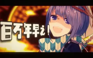 鬼kyokan 搜索结果 哔哩哔哩 Bilibili 鬼kyokan 搜索结果 哔哩哔哩 Bilibili