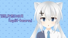 深海ツキ 173 真 燐月op Cherish 哔哩哔哩 つロ干杯 Bilibili