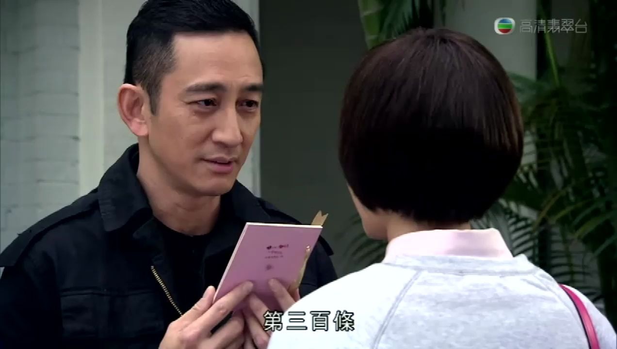 tvb再战明天unclemanx嘉嘉大叔恋e10文上升姚爱嘉爱情手册