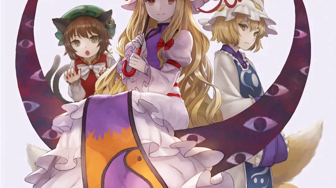 东方立绘之八云紫篇(第九期)